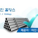 어진건설 이미지