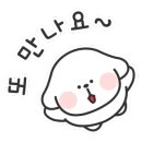 옥당 공인중개사사무소 네이버블로그