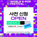 월드메거진주 이미지