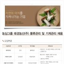 태경물류