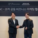 sm카서비스 이미지