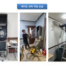 두드림에듀학원 - 계양구 효서로 381 | 두드림에듀학원