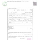 (주)그린이엔지 네이버블로그
