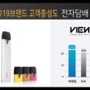 비엔토 인사이트