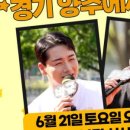 양주남면11 이미지