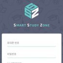 프리즘스터디카페 이미지