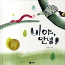 나, 비야 이미지