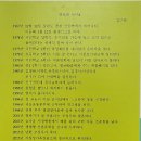 거창군청소년수련관 | 나도 강사 특강 | 김근희 (아주, 자연스러운 시 쓰기)