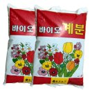 흥전농산 이미지