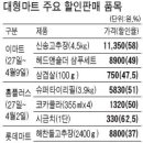 "10년전 가격으로 모십니다" 이미지