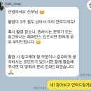 뮤즈랜드 | 2). 광주 야외스냅 '하기스 스냅' 촬영 후기(포뮤즈 뷰티 후기 포함, 헤어변형 동행, 광주 야외스냅...