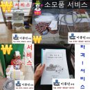 옹기 한약국 | 한약추출기,한약포장기 한약국에 설치 후기 - 약탕기,로타리포장기,스탠딩포장기,파우치포장기