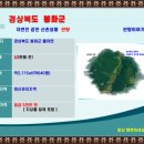 복(福) 공인중개사사무소 | #자연인생활외진땅 #나만의왕국 #봉화토지매매 경상북도 봉화군 물야면 두메산골 외부간섭 없는 외딴...