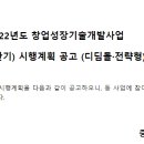 그린종합개발 이미지