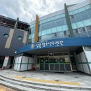 청소년수련관 별관(1층) 이미지