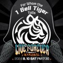 [24.08.10] &#34;For whom the ＜1 Bell Tiger＞ tolls&#34; Tribute Live 이미지