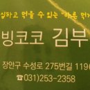 웰빙코코 이미지