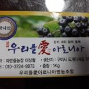 파란들농장 이미지