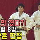 아시안게임 유도 단체전 승부조작 이미지