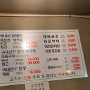 요즘같이 고물가시대에 가성비대박인 맛집 이미지