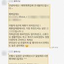 광주천변좌로자전거도로 | [웨딩] 루쏘소 광주점 / 광주 로맨틱허니문 (예복 / 신혼여행)