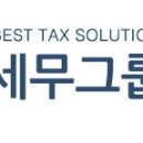 명성세무회계사무소 이미지