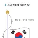 '22.10.31 月: 연중 제31주간 월요일 /... /...♤ '무지속에 이태원의 황당한 죽엄? 영령 구령을 위하며 묵상을... ♤ 이미지