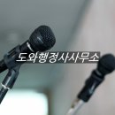 엄청난노래연습장 이미지