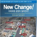 삼송테크노벨리 주변 이미지