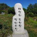 [북한강자전거길(대성리역~가평역)걷기] 이미지