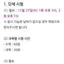 셜대학원범어1지점