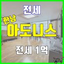 한남센트럴부동산공인중개사사무소 이미지