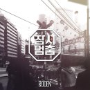 로든