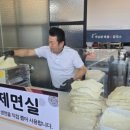 한가득칼국수 이미지