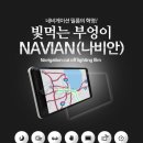 나비네트웍스