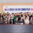 시민외국어(영어) 이미지
