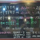 장흥갈비농장 이미지
