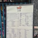 초밥파는선술집 이미지