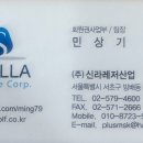 벨라45 오너스 컨트리클럽 이미지