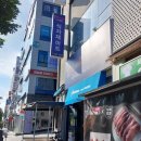 스타월드식자재마트서귀포점