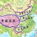 고원개발