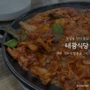한치식당 | 제주 용담동 한치 맛집: 태광식당 내돈내산 후기