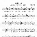 블레싱유