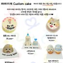 까까가개 이미지