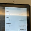 창원 진해 대형 중식당 “진해반점” 내돈내산 방문후기!