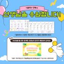 정음테크