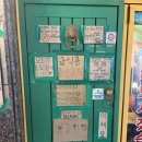 장미맨숀 포승점 이미지