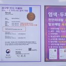 큐사랑 에스테틱