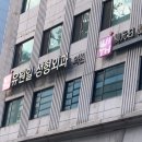 위드유원일성형외과의원