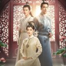 선왕 | 하윤동 하홍산 중드 세세청련 줄거리 등장인물 결말 후기 OTT